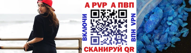 Купить закладки  Карабулак  Alfa_PVP Соль 