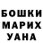 Кодеиновый сироп Lean Purple Drank Salima Gofurova