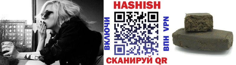 Купить  Карабулак  Гашиш Изолятор 