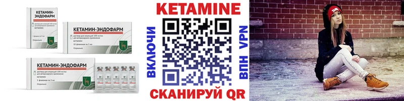Купить где  Карабулак  КЕТАМИН VHQ 