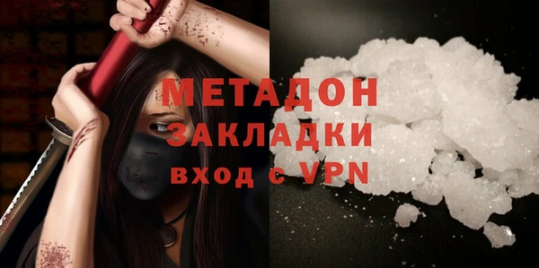 ALPHA-PVP Верея