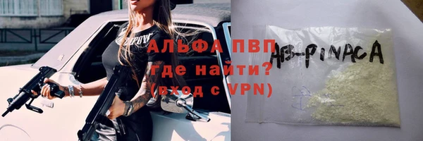 дурь Верхнеуральск