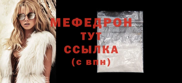 дурь Верхнеуральск