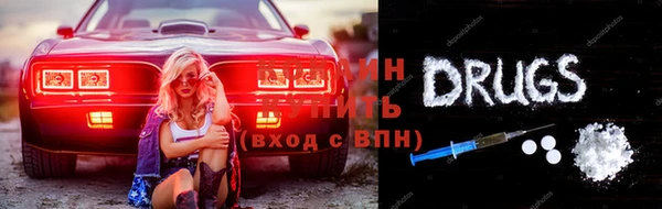 кокаин колумбия Верхний Тагил