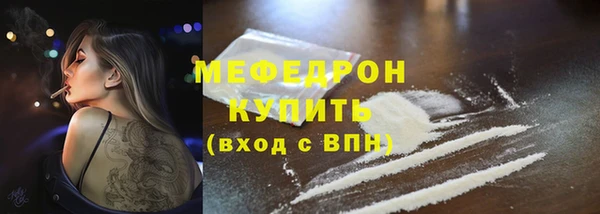 ALPHA-PVP Верея