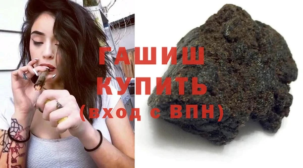 ALPHA-PVP Верея