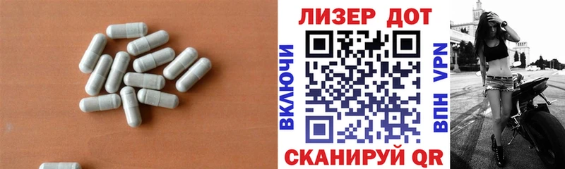 LSD-25 экстази кислота  Купить  Карабулак 
