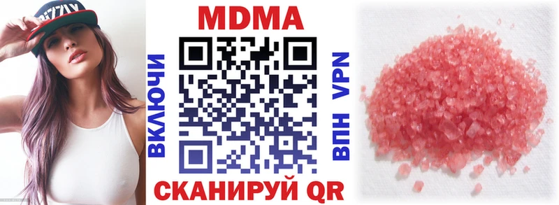МДМА crystal  Купить закладки  Карабулак 