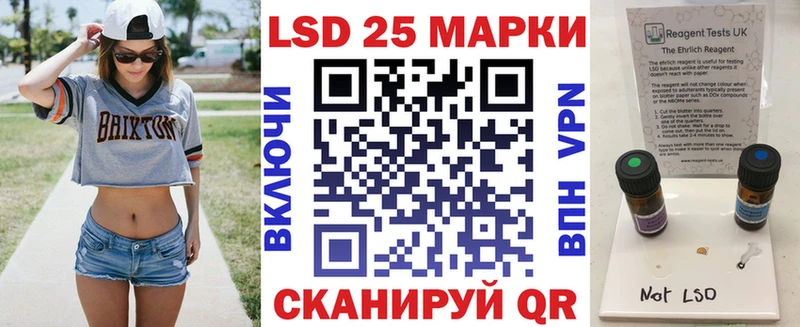 Купить закладки  Карабулак  Марки 25I-NBOMe 1500мкг 